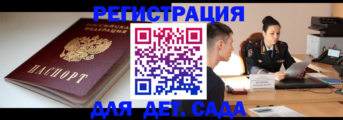 форма 3 в Черепаново